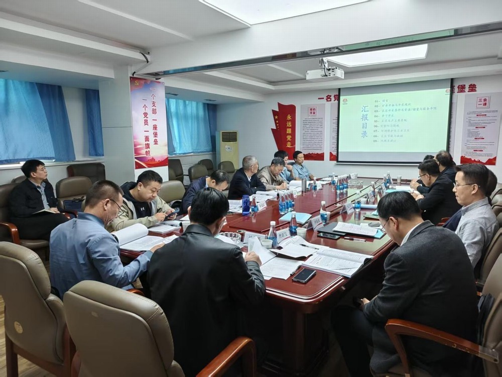 陜煤建設(shè)設(shè)計(jì)研究院：破解壓煤困局，賦能綠色高效