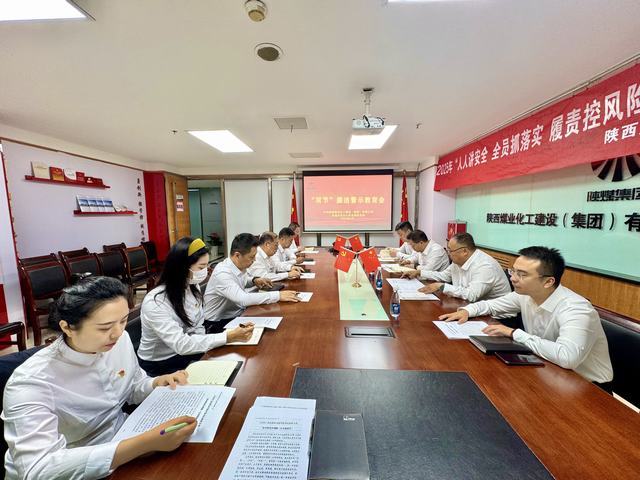 陜煤建設(shè)市場開發(fā)分公司：嚴(yán)防“節(jié)日病”，守好“廉潔關(guān)”