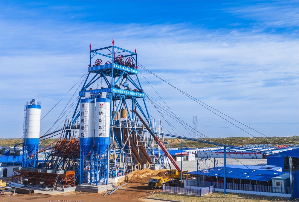 喜訊！煤炭行業(yè)最大直徑立井提前180天完工！