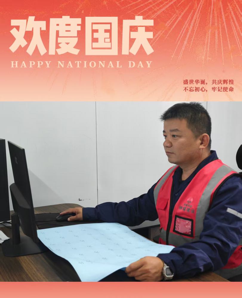 陜煤建設(shè)榆林公司：堅守崗位踐初心 合力共“筑”團圓夢