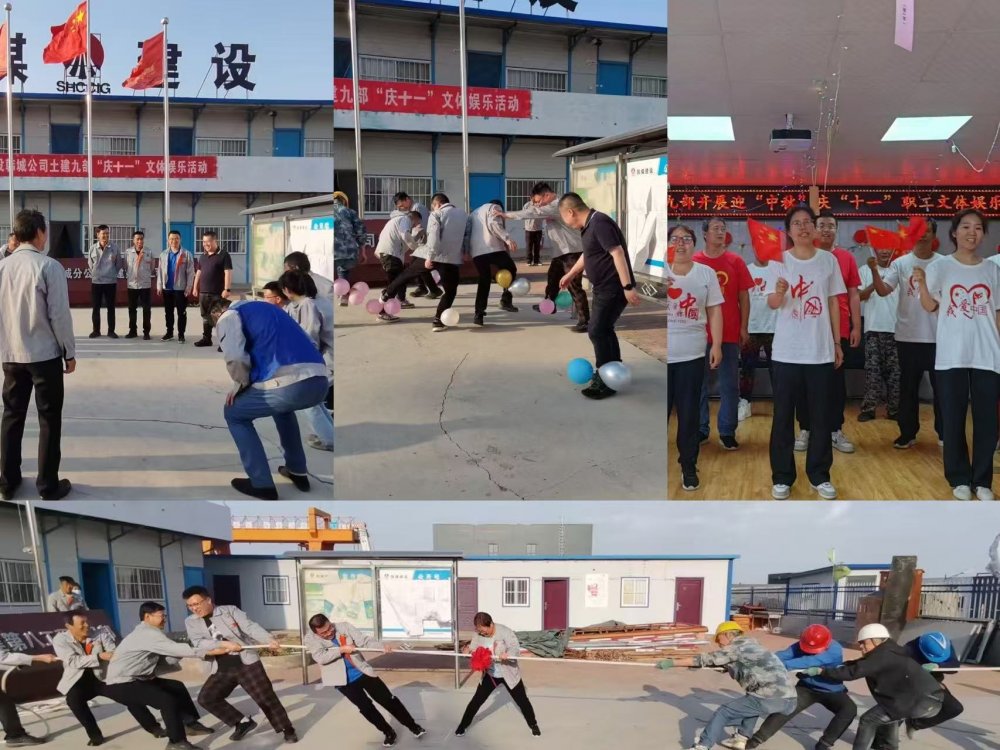 陜煤建設(shè)韓城分公司土建九項(xiàng)目部：趣、廉、安“三味”為項(xiàng)目推進(jìn)添動(dòng)力