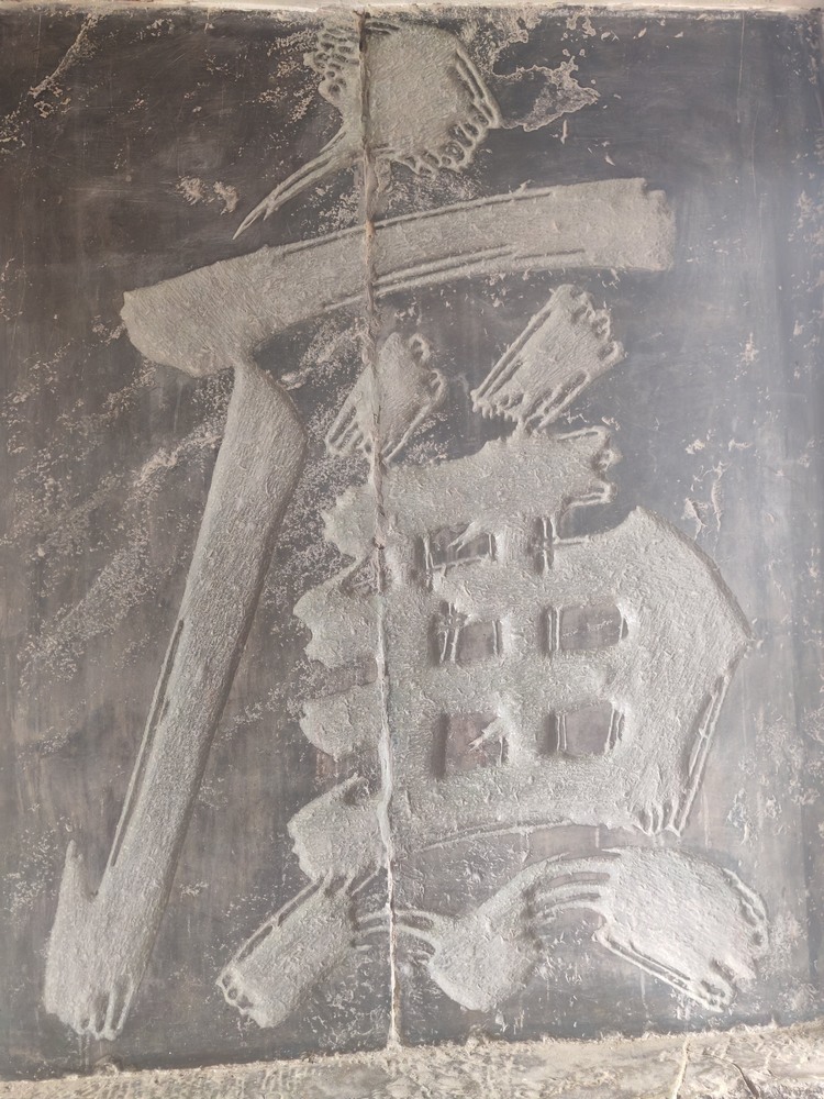 蒲城旅記：尋跡廉韻，感悟初心