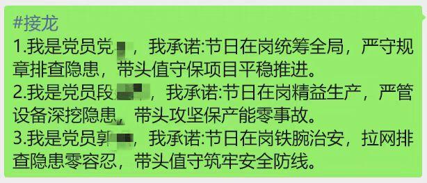 陜煤建設(shè)煤礦運營服務(wù)分公司：黨員沖鋒筑堡壘 安全護航顯擔(dān)當