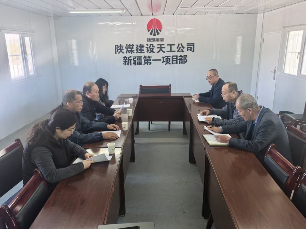 陜煤集團(tuán)派出董事張小山、李源深入天工公司項目一線調(diào)研指導(dǎo)