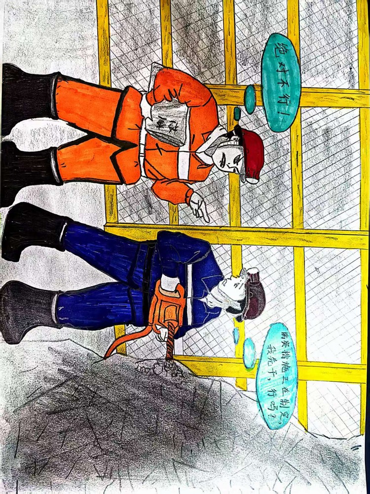 “漫” 繪百日安全，全員齊發(fā)力！