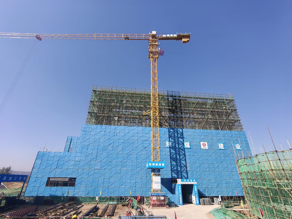 郭家灣選煤廠主廠房主體結(jié)構(gòu)順利封頂 項(xiàng)目建設(shè)邁入新階段