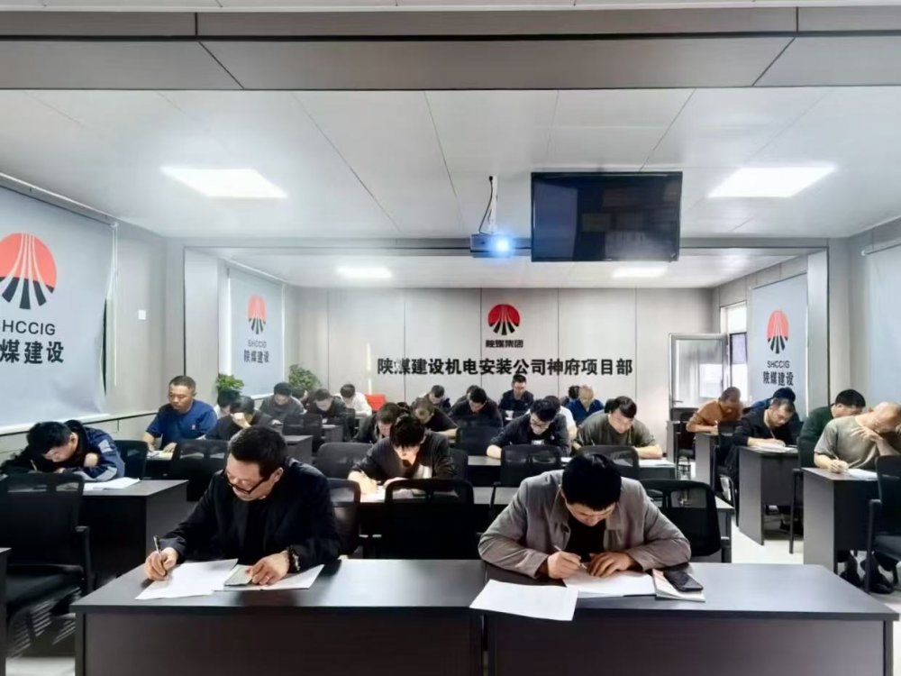 培訓筑基、質量鑄魂、安全護航！