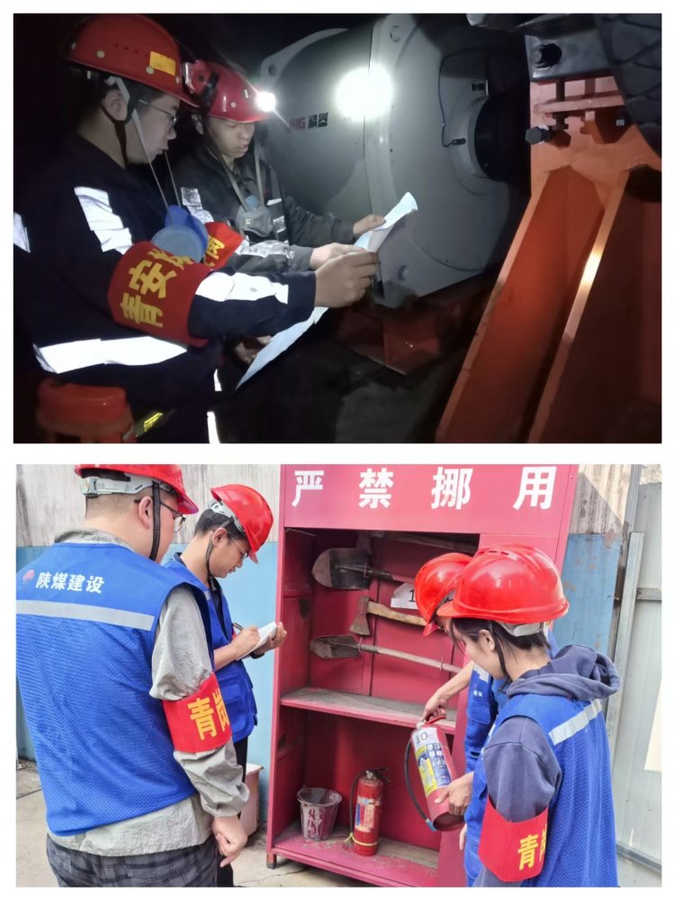 陜煤建設(shè)韓城分公司：鍛造活力先鋒，擦亮陜煤建設(shè)青年新名片