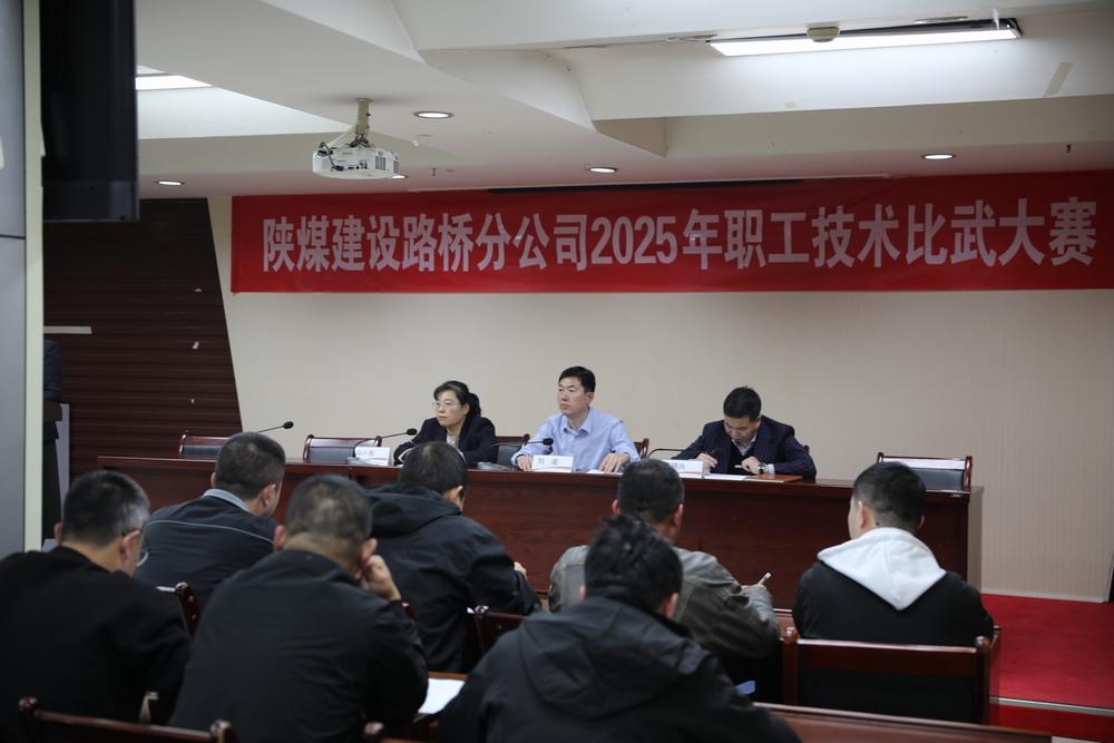 以賽礪技筑匠心 人才強(qiáng)企譜新篇