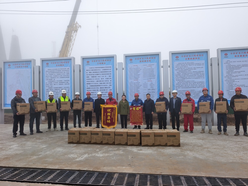 同心互助暖人心！陜煤建設礦建二公司第一項目部喜獲錦旗