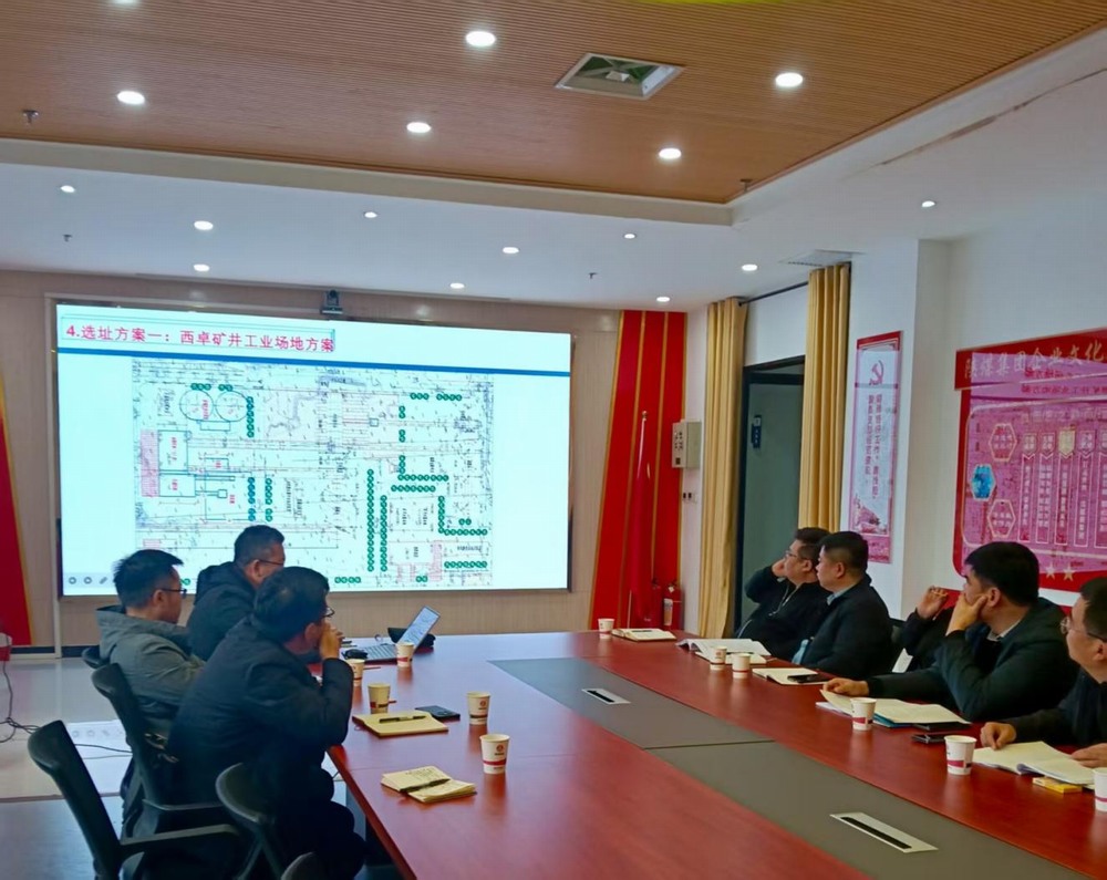 陜煤建設(shè)設(shè)計(jì)研究院：資質(zhì)升級(jí)首戰(zhàn)告捷！成功拿下并啟動(dòng)首個(gè)洗選煤項(xiàng)目