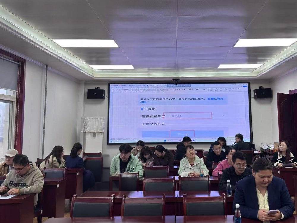 陜煤建設機電安裝公司：高效完成個稅補繳 協同筑牢合規(guī)屏障