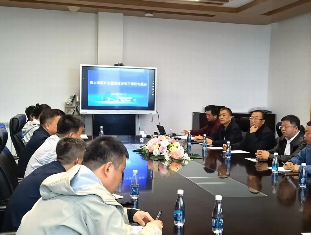 陜煤建設(shè)設(shè)計(jì)研究院：破解“煤”好難題，繪就“安”居藍(lán)圖