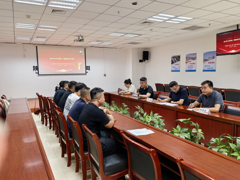 陜煤建設西北分公司：多維培養(yǎng)聚力，賦能青年員工成長