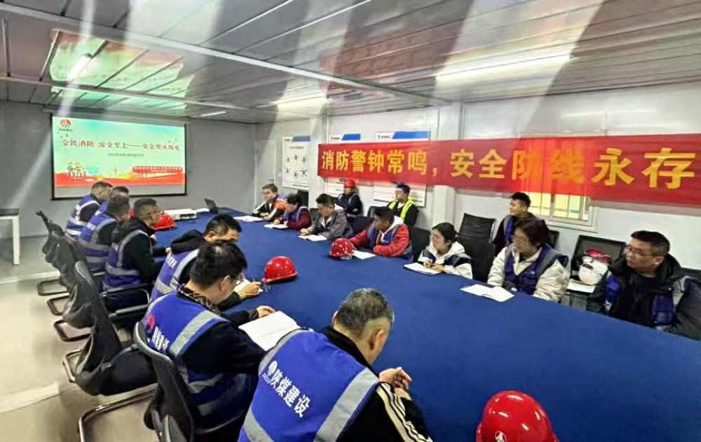 陜煤建設直屬第六項目部：筑牢消防安全防線，護航項目高質量發(fā)展