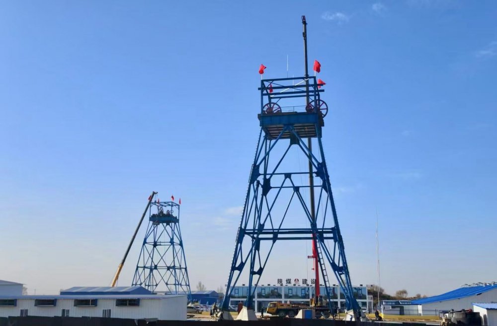 速看！陜煤建設礦建三公司又一組鑿井井架順利起吊安裝