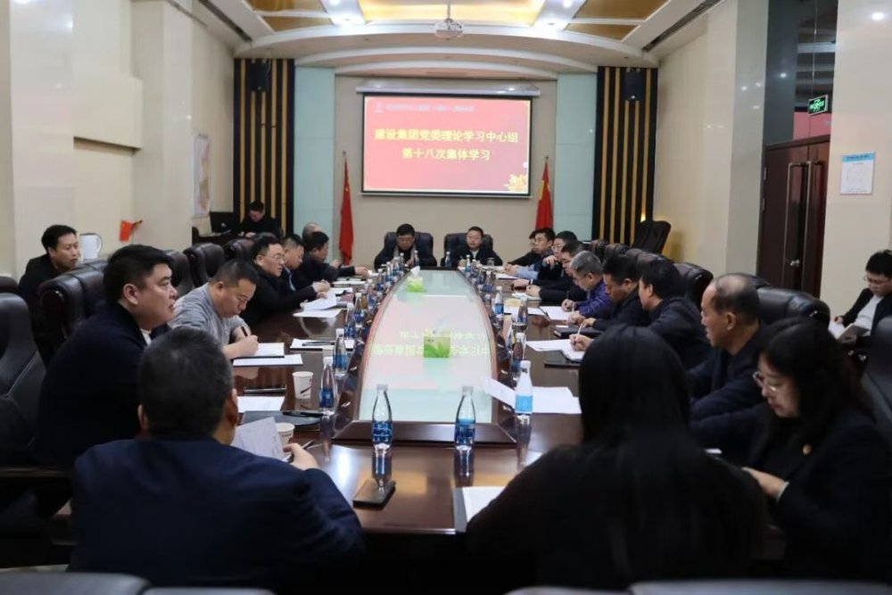陜煤建設(shè)召開黨委理論學(xué)習(xí)中心組學(xué)習(xí)（擴(kuò)大）會議