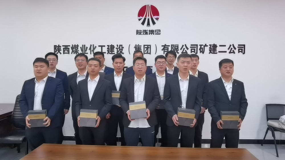 陜煤建設(shè)礦建二公司：青春賦能謀發(fā)展 暢所欲言話未來(lái)