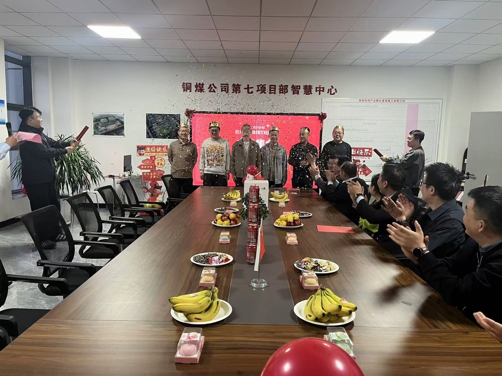 陜煤建設(shè)銅煤公司：多措施暖心服務(wù)繪就職工幸福畫(huà)卷