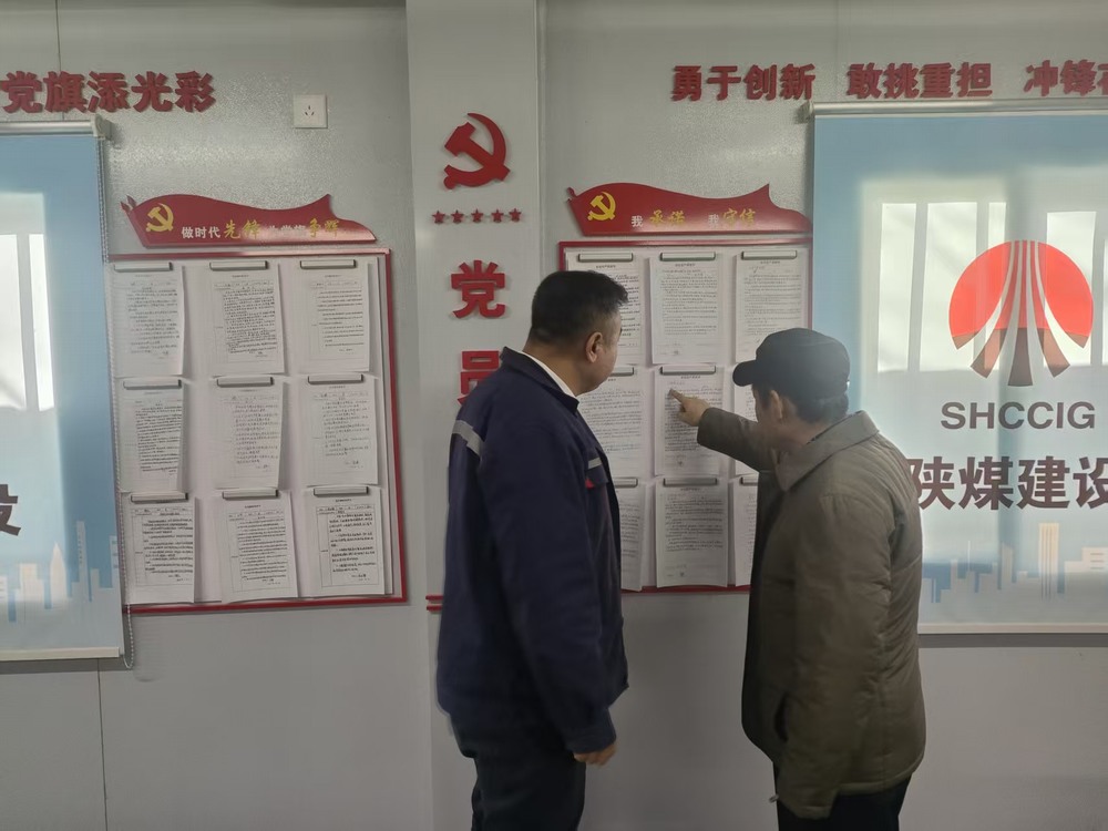 陜煤建設(shè)銅煤公司：把穩(wěn)廉潔方向盤，筑牢項(xiàng)目廉潔線