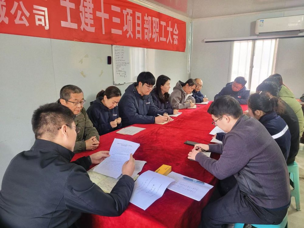 陜煤建設(shè)韓城分公司土建十三項(xiàng)目部：以“清”筑基，以“廉”護(hù)航，奏響廉潔建設(shè)新樂章