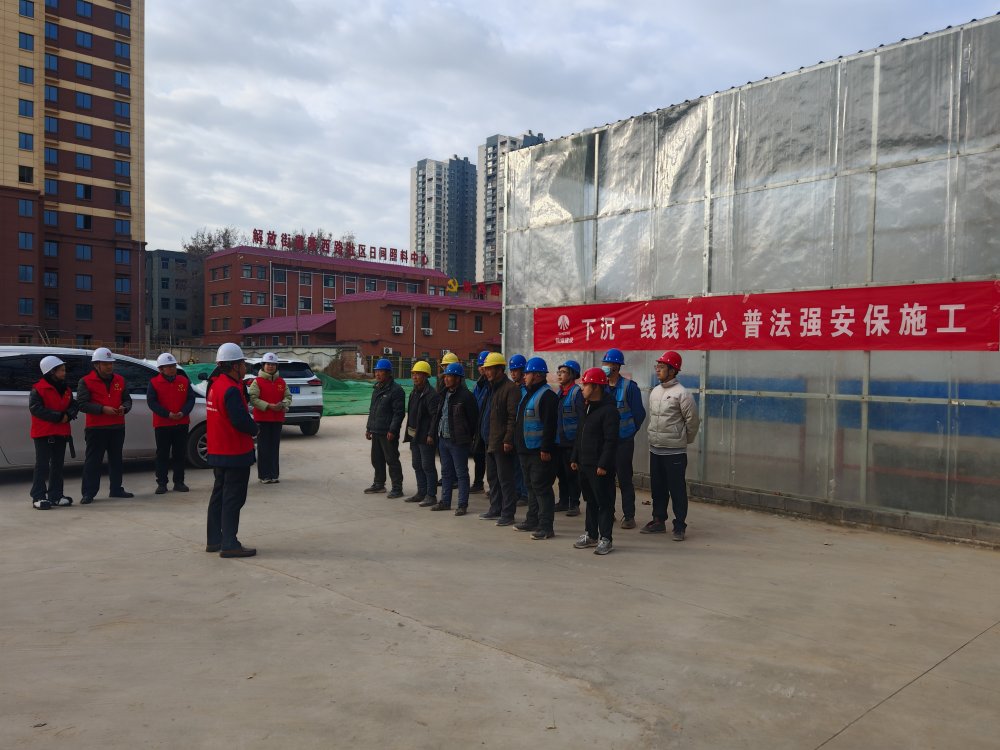 陜煤建設澄合分公司：機關(guān)黨員下沉一線宣貫《安全生產(chǎn)法》筑牢安全防線