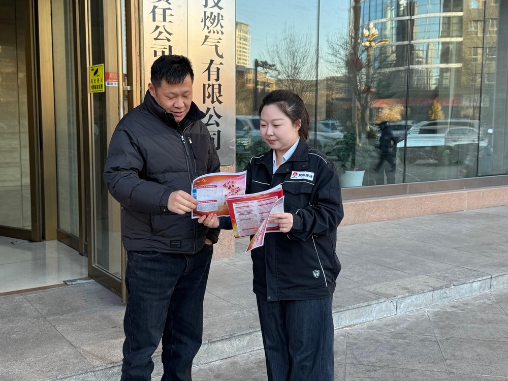 陜煤建設(shè)洗選煤運(yùn)營公司：煤海楊“憲”帆  法治護(hù)企航