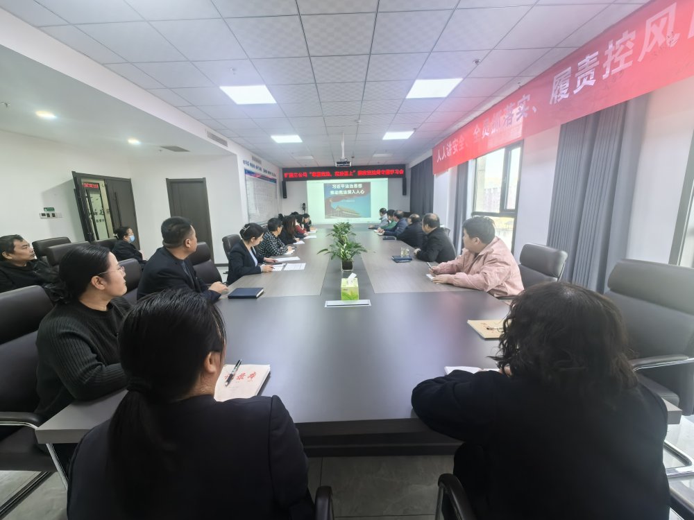 陜煤建設(shè)礦建三公司開展“尊重憲法、憲法至上”系列活動(dòng)