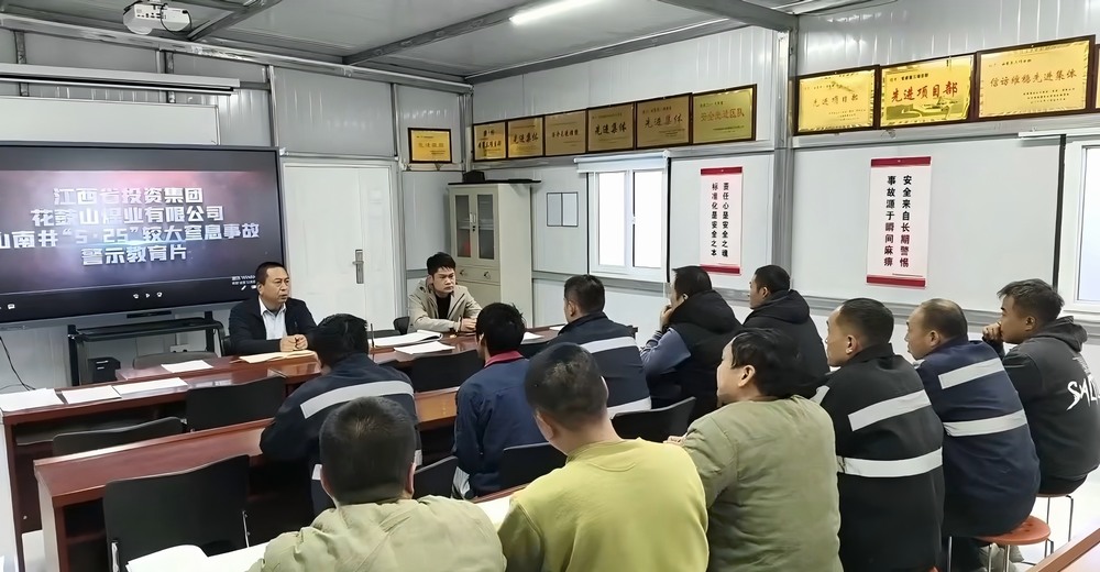 陜煤建設(shè)洗選煤運營公司第三項目部：年末沖刺“繃緊弦”  安全生產(chǎn)“守底線”