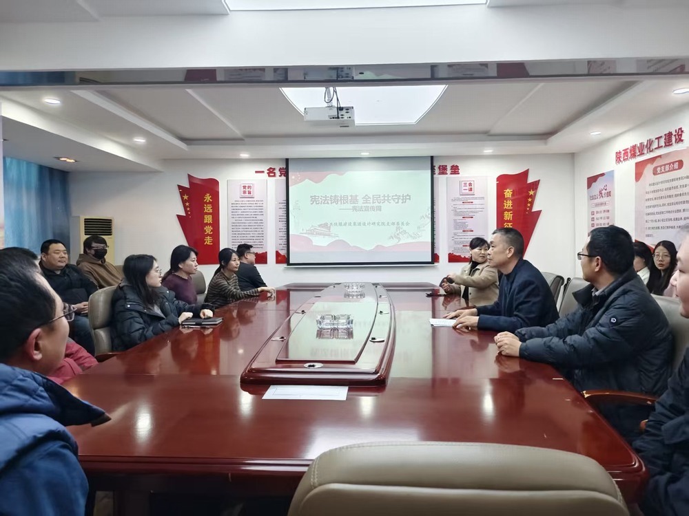 憲法鑄根基，全民共守護(hù)