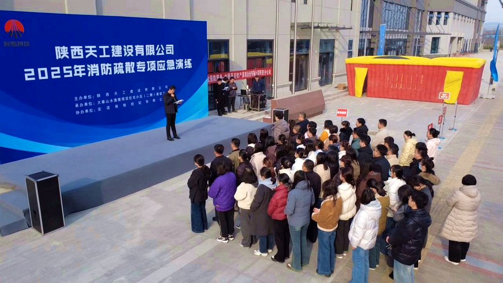 火災(zāi)不留情，實戰(zhàn)要先行！天工公司消防演練“動真格”