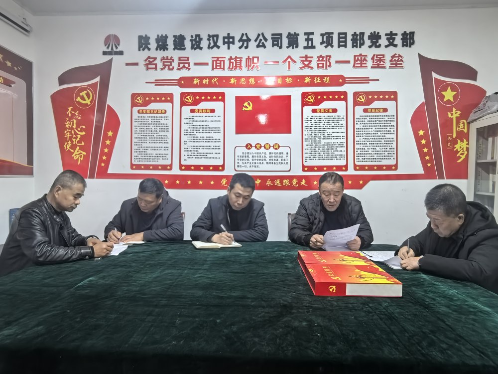 黨建領(lǐng)航筑防線 冬春護航保平安