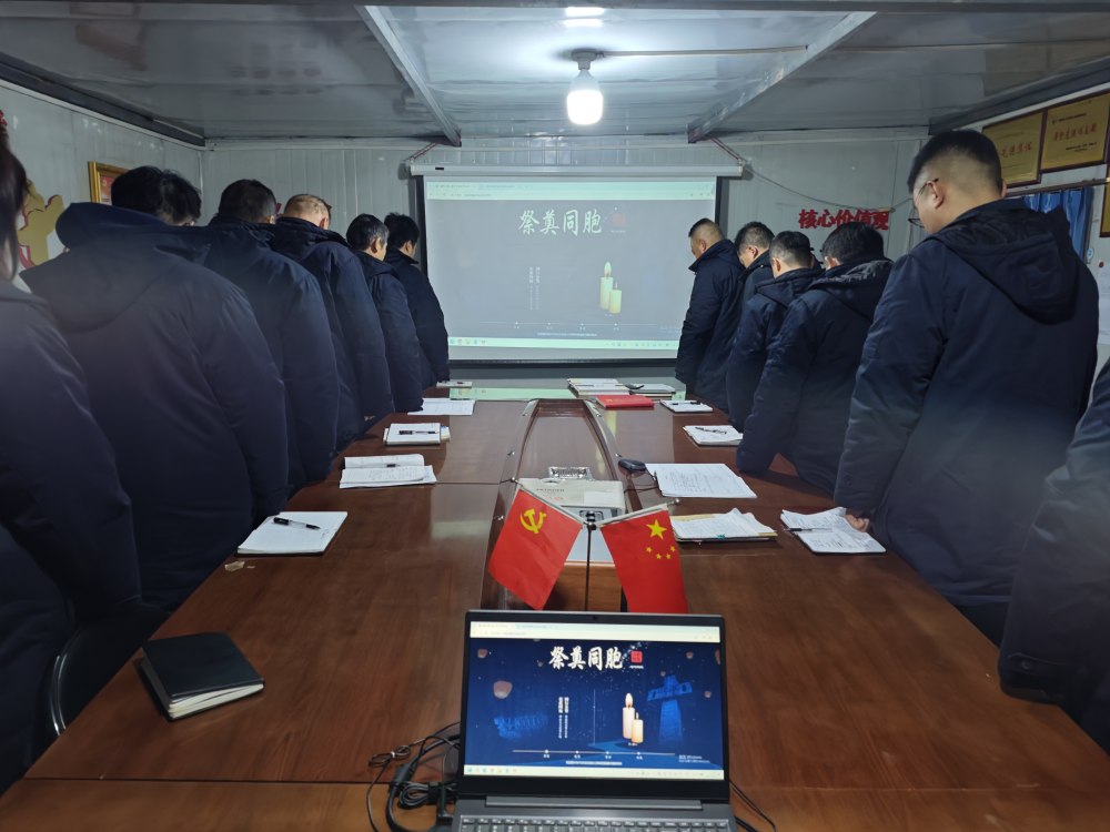 陜煤建設(shè)澄合分公司各單位以多元形式開展國家公祭日緬懷活動(dòng)