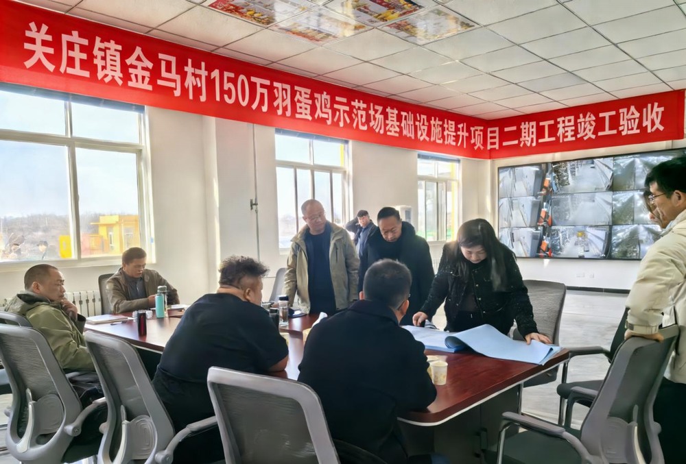 陜煤建設(shè)設(shè)計(jì)研究院:關(guān)莊鎮(zhèn)金馬村150萬(wàn)羽蛋雞示范場(chǎng)基礎(chǔ)設(shè)施提升項(xiàng)目二期工程順利竣工驗(yàn)收?qǐng)A滿(mǎn)成功