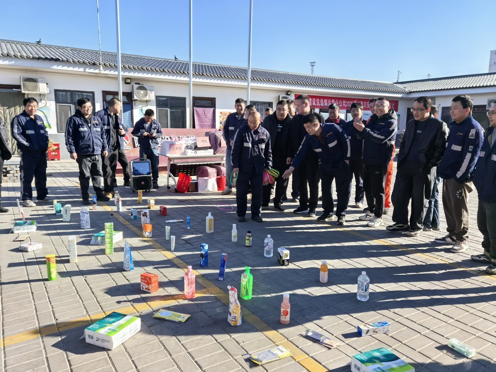 陜煤建設(shè)洗選煤運(yùn)營(yíng)公司：嗨翻迎新年  聚力譜新篇