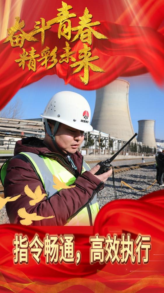 “凍”真格！看陜煤建設(shè)路橋分公司青年職工項目攻堅迎元旦