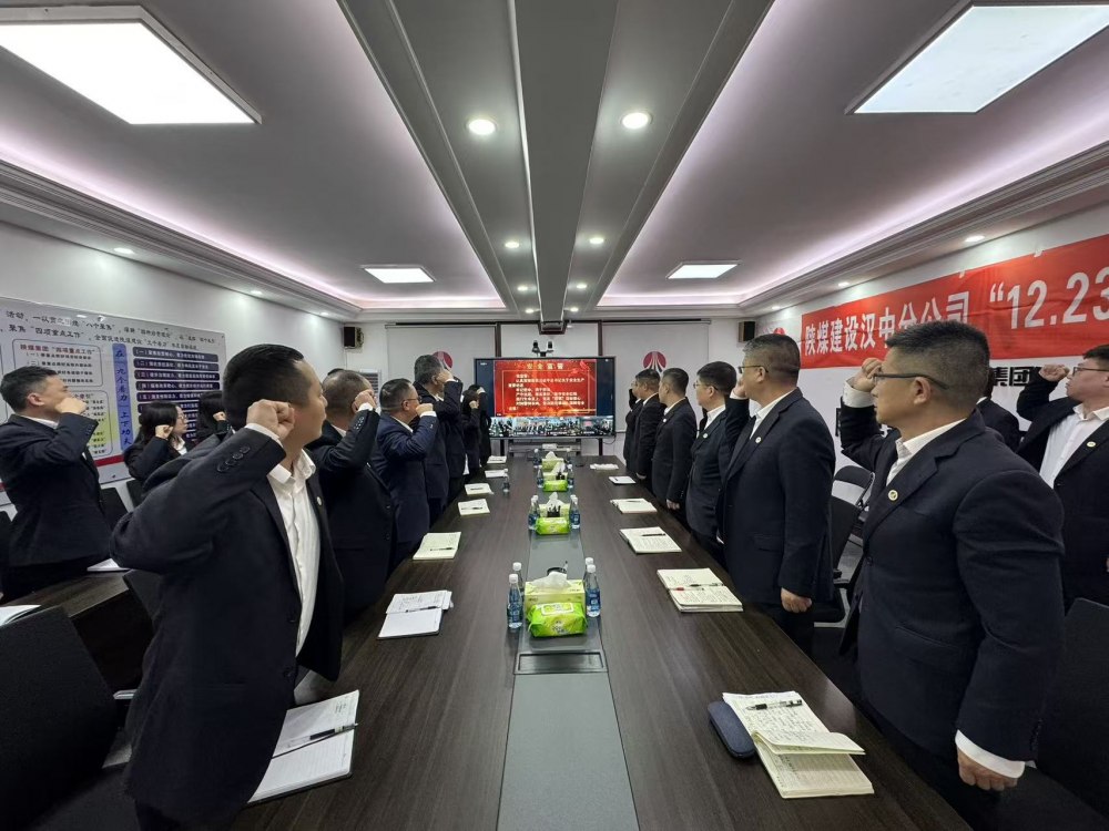 陜煤建設漢中分公司：多維發(fā)力推進全員安全素質提升