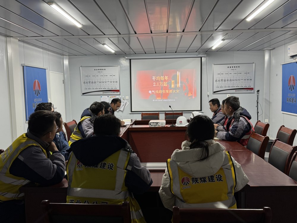 陜煤建設西北分公司土建第六項目部：多措并舉戰(zhàn)嚴寒 筑牢防線保安全