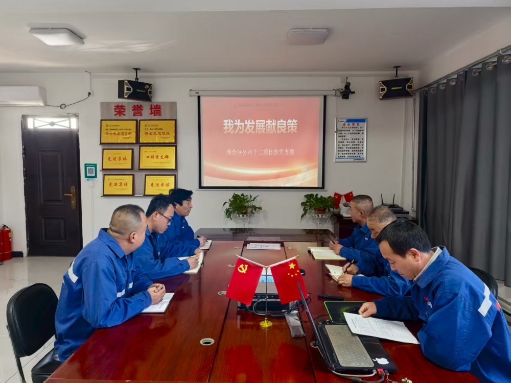 陜煤建設澄合分公司第十二項目部：紅帆領(lǐng)航聚合力 躍馬揚鞭啟新程