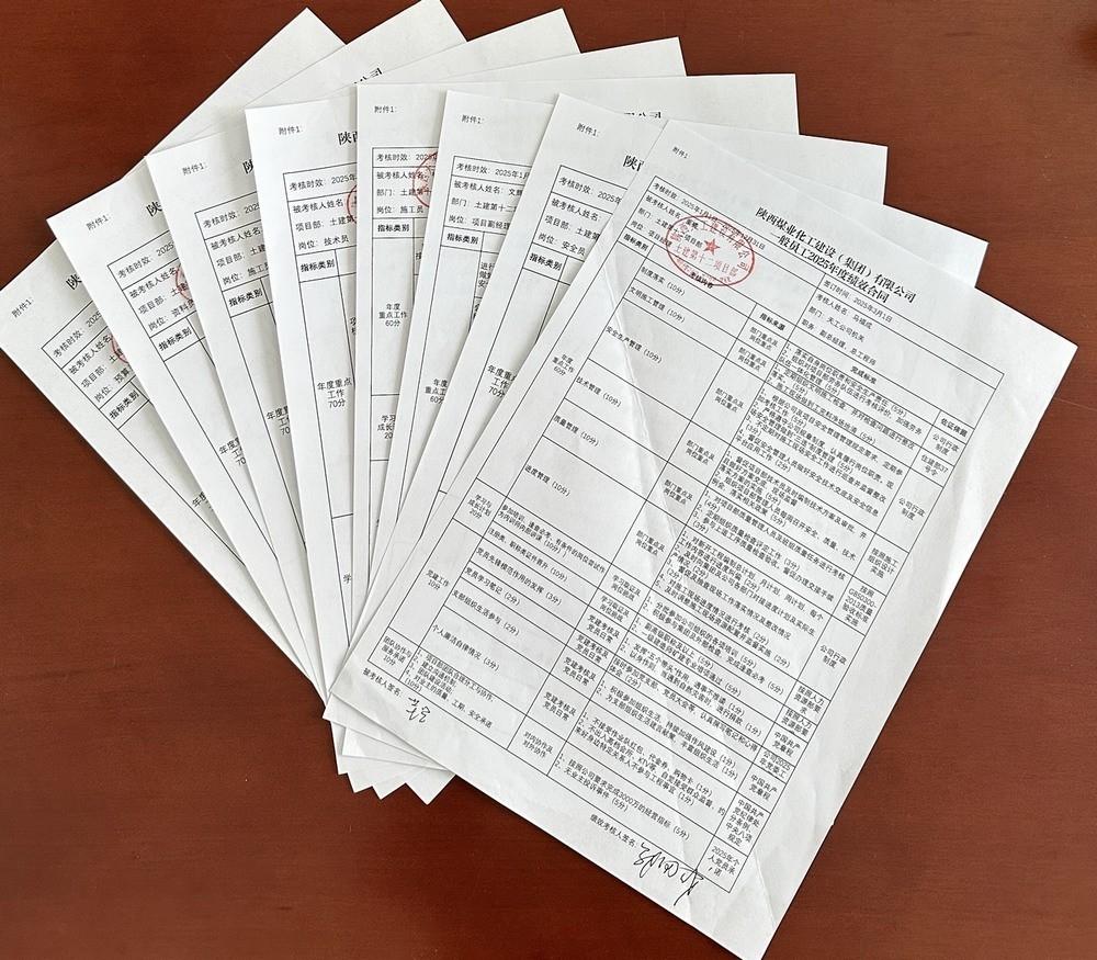 陜煤建設(shè)天工公司：以績?yōu)槌?以薪為引 激活發(fā)展內(nèi)生動力