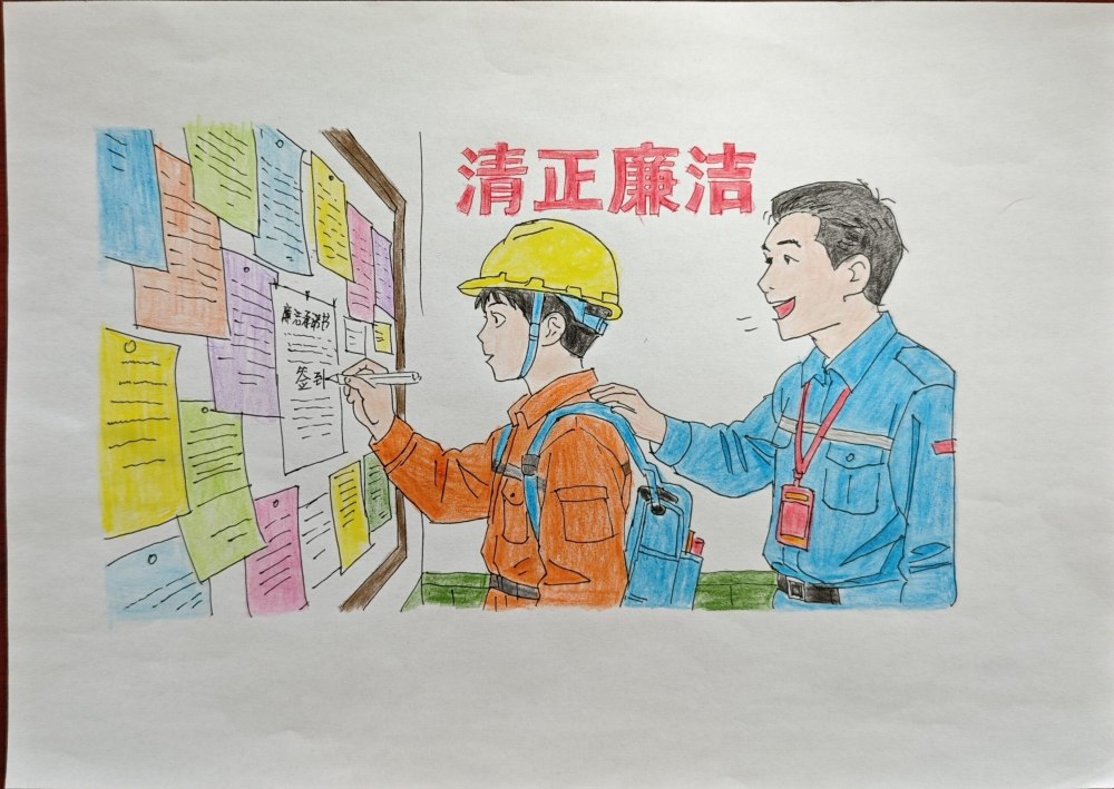 專屬漫畫“廉”播！工地人這樣解鎖春節(jié)廉潔Buff