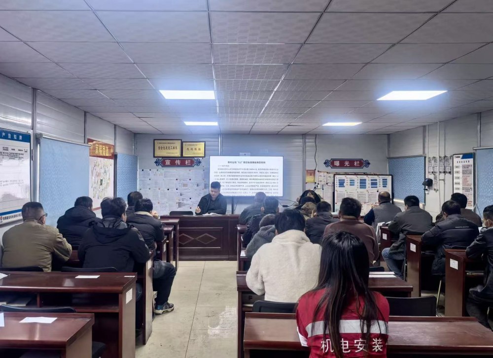 陜煤建設機電安裝公司玉華項目部：聚焦“三違”治理 筑牢安全根基 安全生產(chǎn)是項目建設的生命線，“三違”行為則是威脅安全生產(chǎn)的主要隱患。陜煤建設機電安裝公司玉華項目部緊緊圍繞“強培訓、重警示、嚴管控”三條