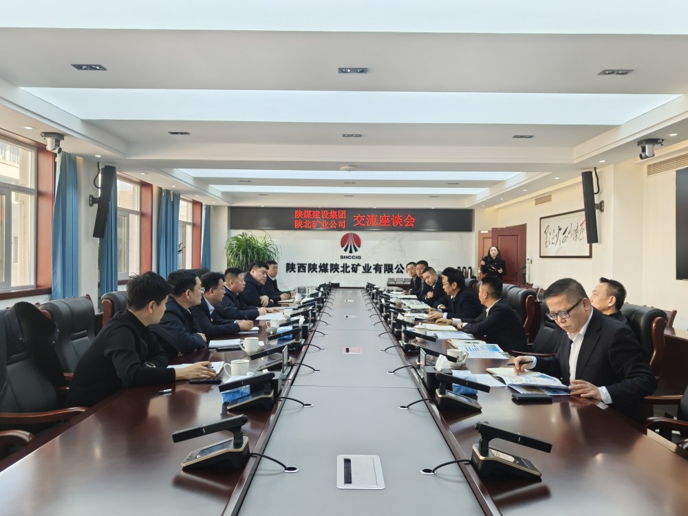 陜煤建設(shè)赴陜北礦業(yè)、張家峁礦業(yè)公司開展回訪交流