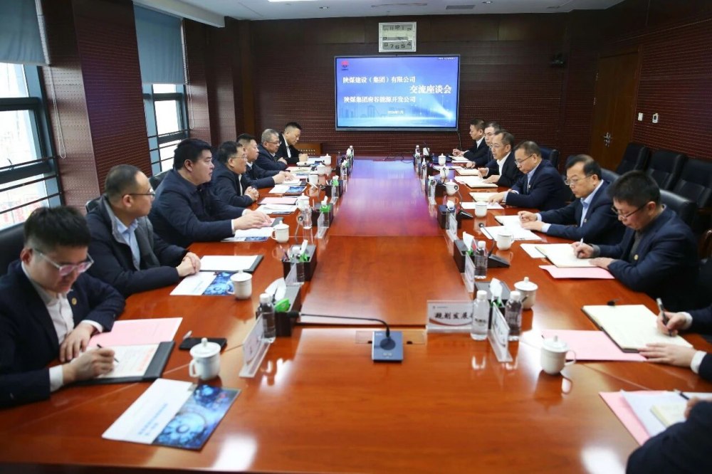 陜煤建設(shè)赴神南產(chǎn)業(yè)、府谷能源公司開展回訪交流