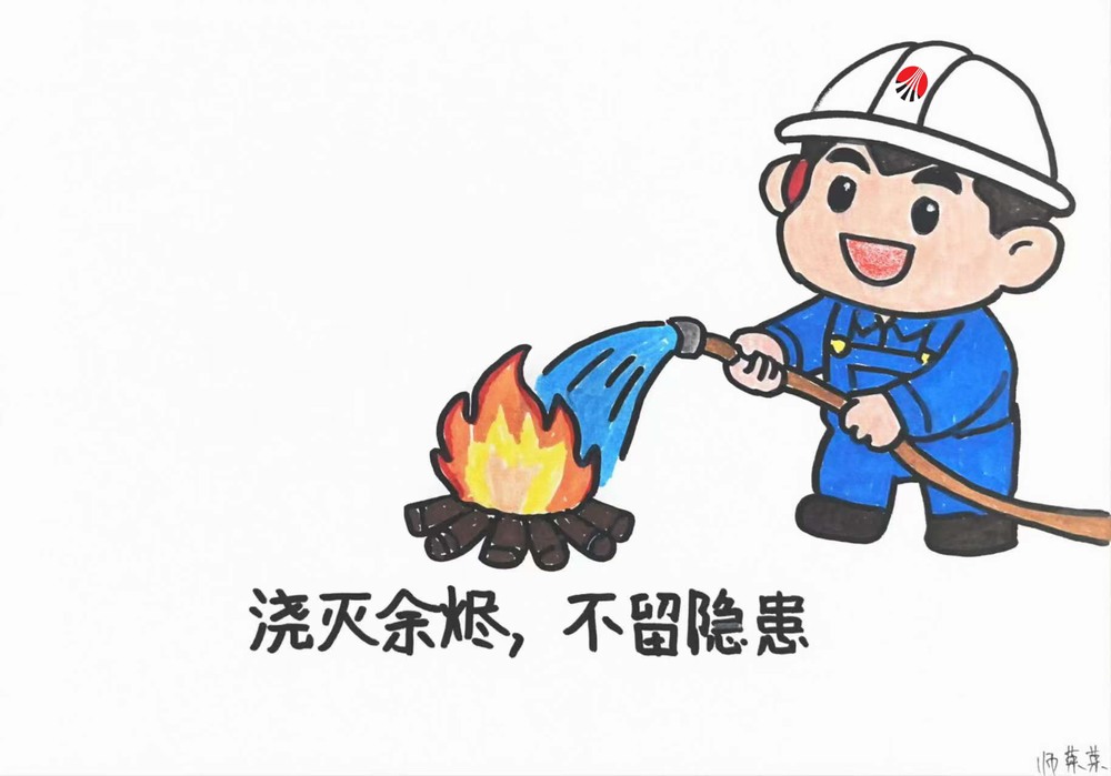 叮，新春安全“漫”提醒，邀你一起守平安！