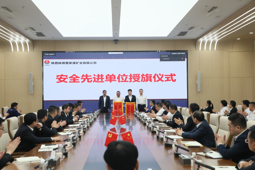 陜煤建設(shè)機(jī)電安裝公司曹家灘項(xiàng)目部：安全紅旗引領(lǐng)開(kāi)局 精細(xì)管理筑牢根基