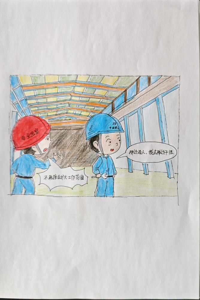 這些安全“表情包”，專治各種“麻痹大意”