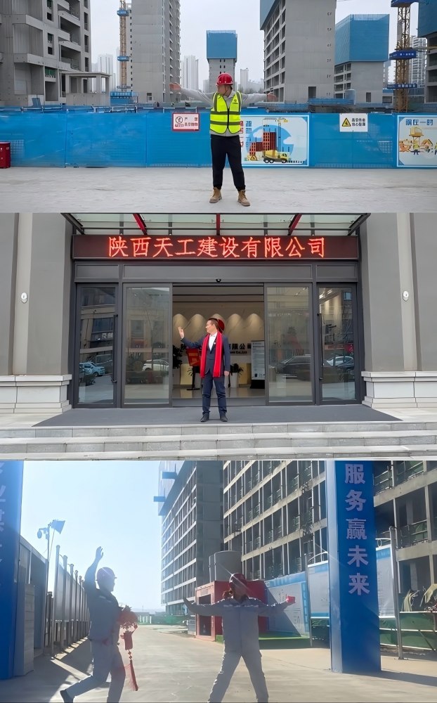 微視頻 | 天工項目部天團返場！新春祝福準時送達～