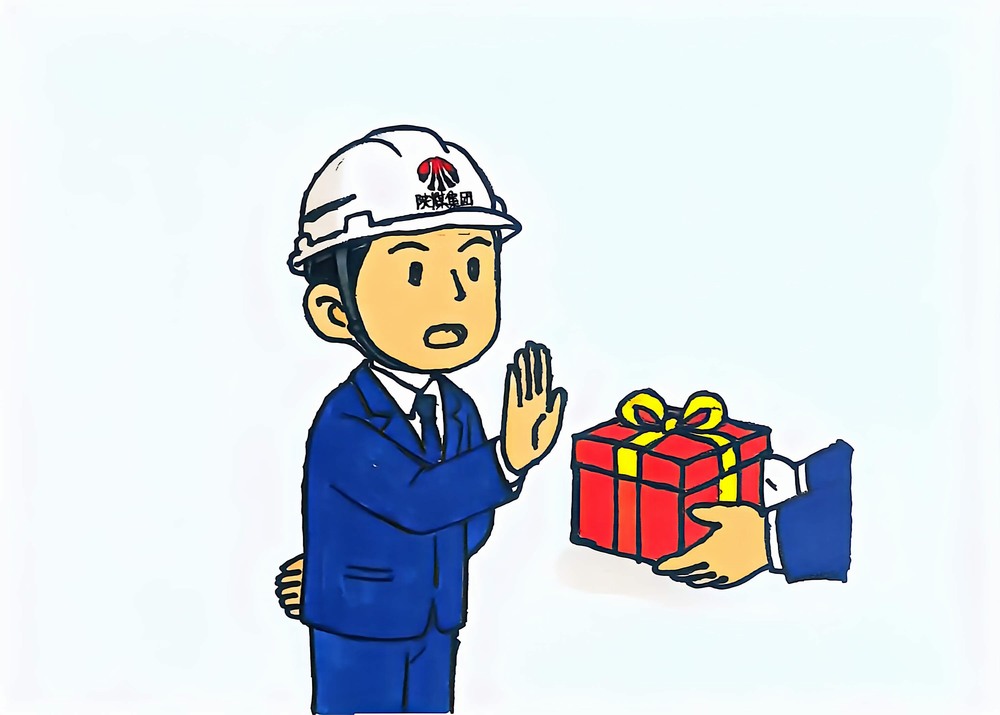 廉潔過年，清風相伴