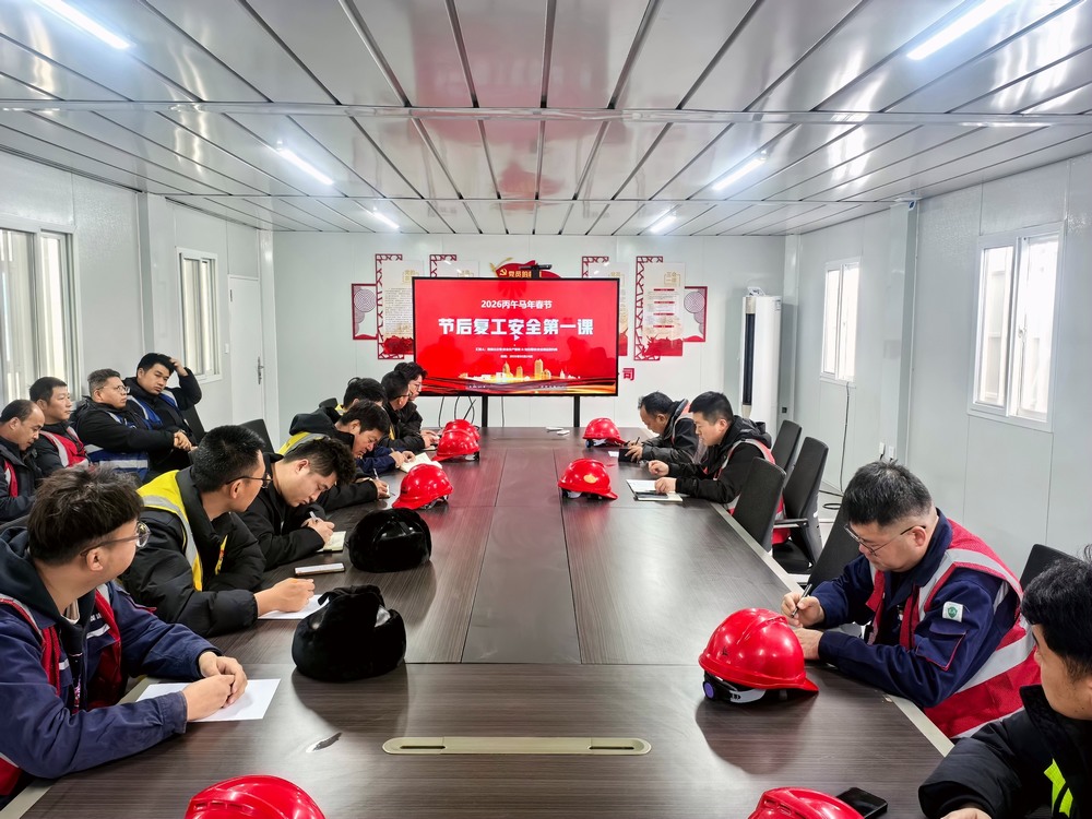 陜煤建設(shè)銅煤公司基層項(xiàng)目部： “三個(gè)一”強(qiáng)基固本，筑牢復(fù)工復(fù)產(chǎn)安全線